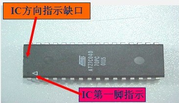 貼片機(jī)SOJ IC
