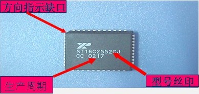 貼片機(jī)PLCC IC