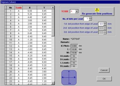 點膠庫設置界面