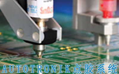 SMT點(diǎn)膠貼片機(jī)